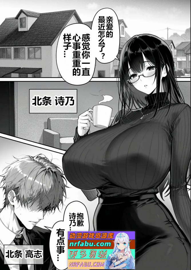 [AI]地面師の堕とし穴01-02[370M]