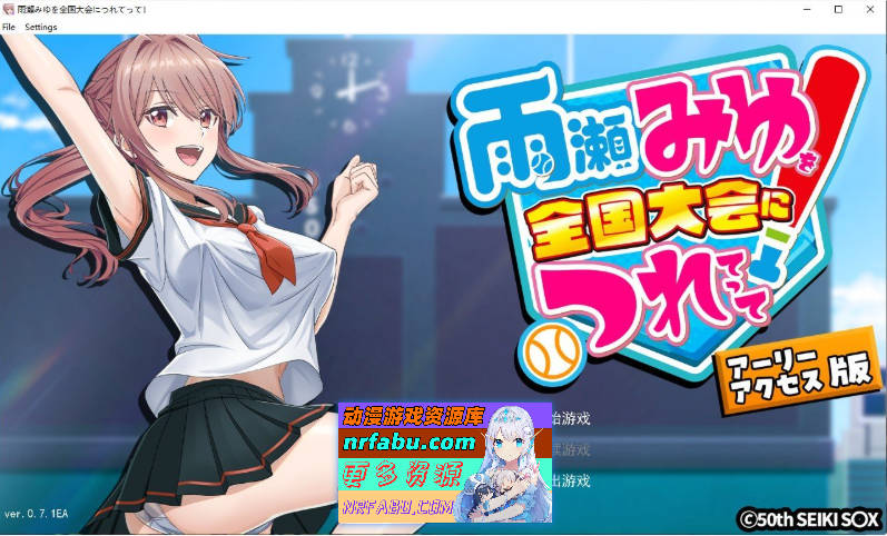 [更新]带着雨濑美优参加全国大赛V0.7.1EA 挂载AI汉化版[4.3G]