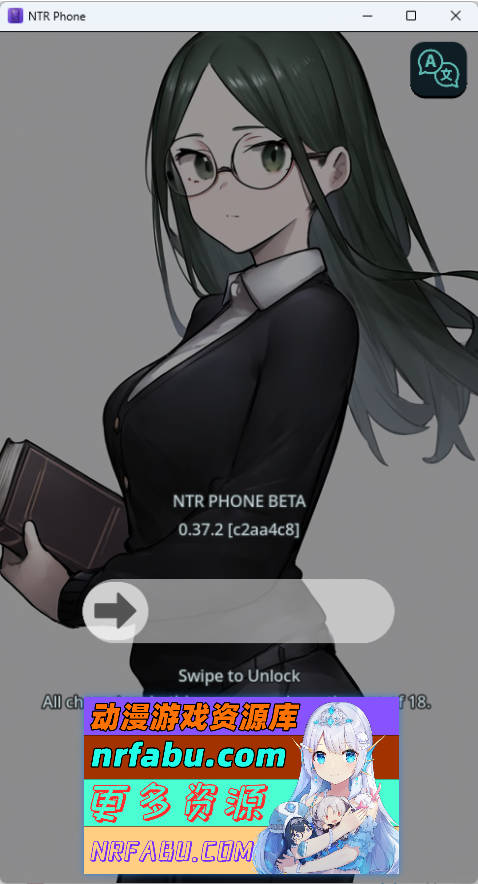 [更新/补档]NTR手机 V0.37.2 官方中文版 [PC+安卓] [560M]