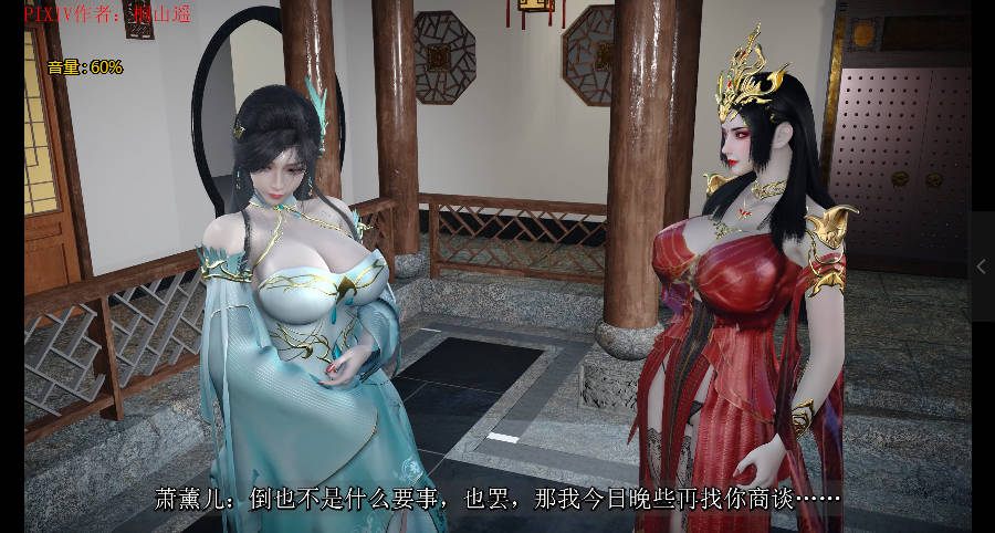 [SP/NTR/绝赞VAM]桐山遥：火域主母萧薰儿 NTR下篇 CV中配[新续作] [5.3g]