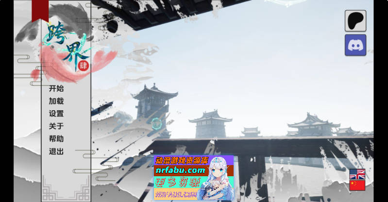 跨界 Cross Realms Ver0.4 汉化版[PC+安卓][8.5G]