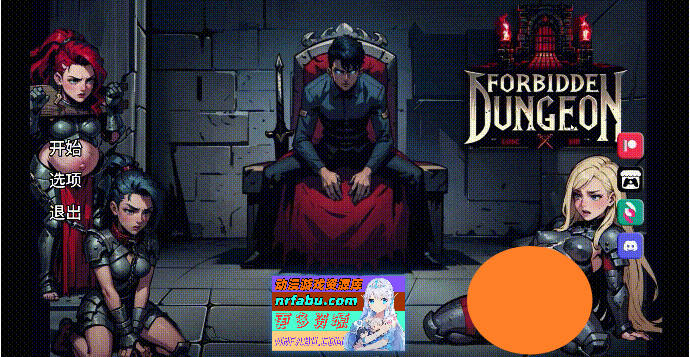 禁忌地牢 Forbidden Dungeon v0.1.5 AI汉化版[PC+安卓][4.6G]