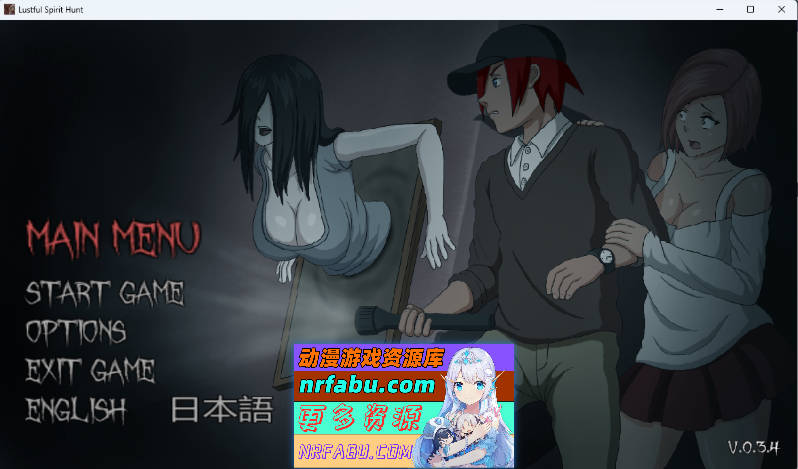 欲灵狩猎 Lustful Spirit Hunt V0.3.34 [更新] [820M]