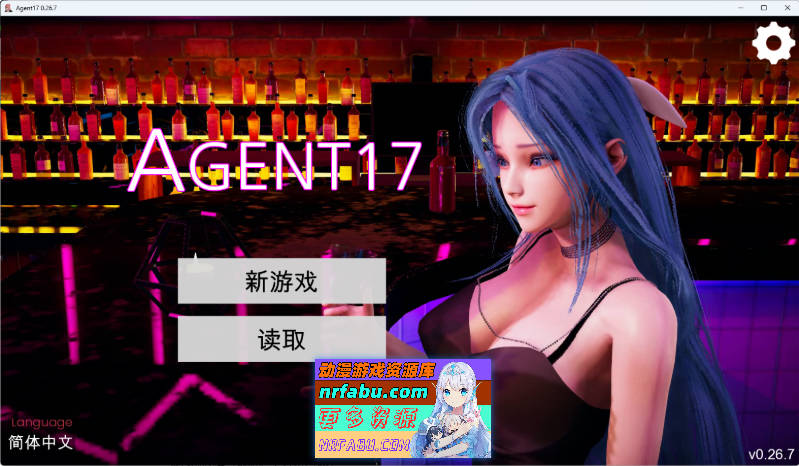 [更新/修复] 特工17 Agent17 V0.26.7 官方中文版+赞助码 [PC+安卓] [5.4G]