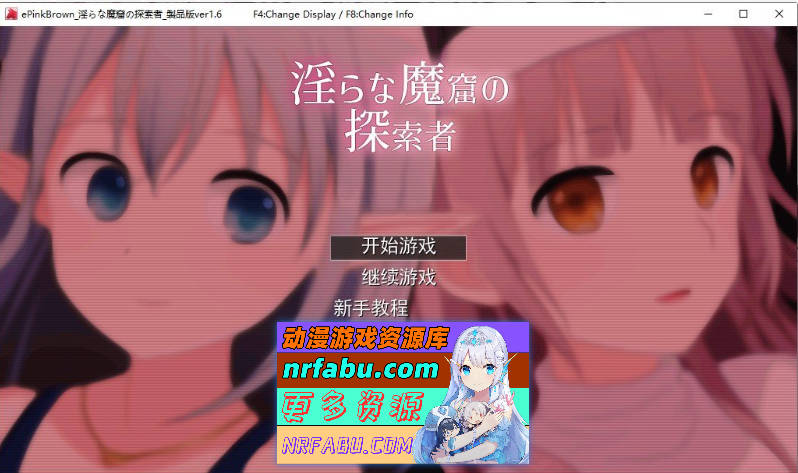 淫靡魔窟的探索者Ver2+FD 挂载AI汉化版+存档[大更新][3.6G]