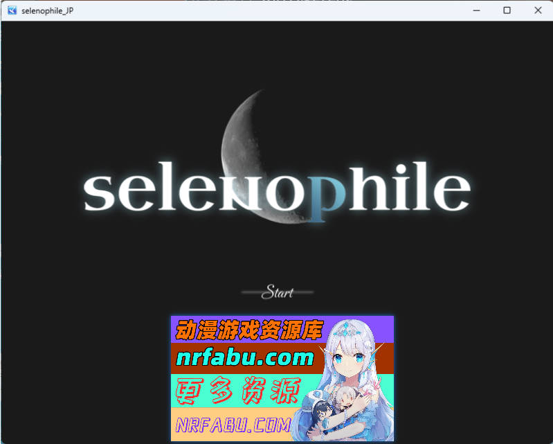 恋月之人 selenophile 《セレノフィル》AI汉化版[3G]