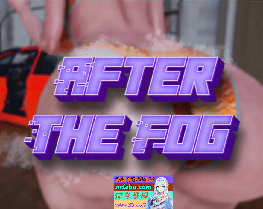 迷雾之后 After The Fog [Prologue] 官中步兵版[PC+安卓][3G]