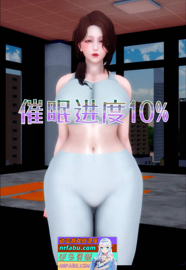 [3D]催眠APP00-04[530M]