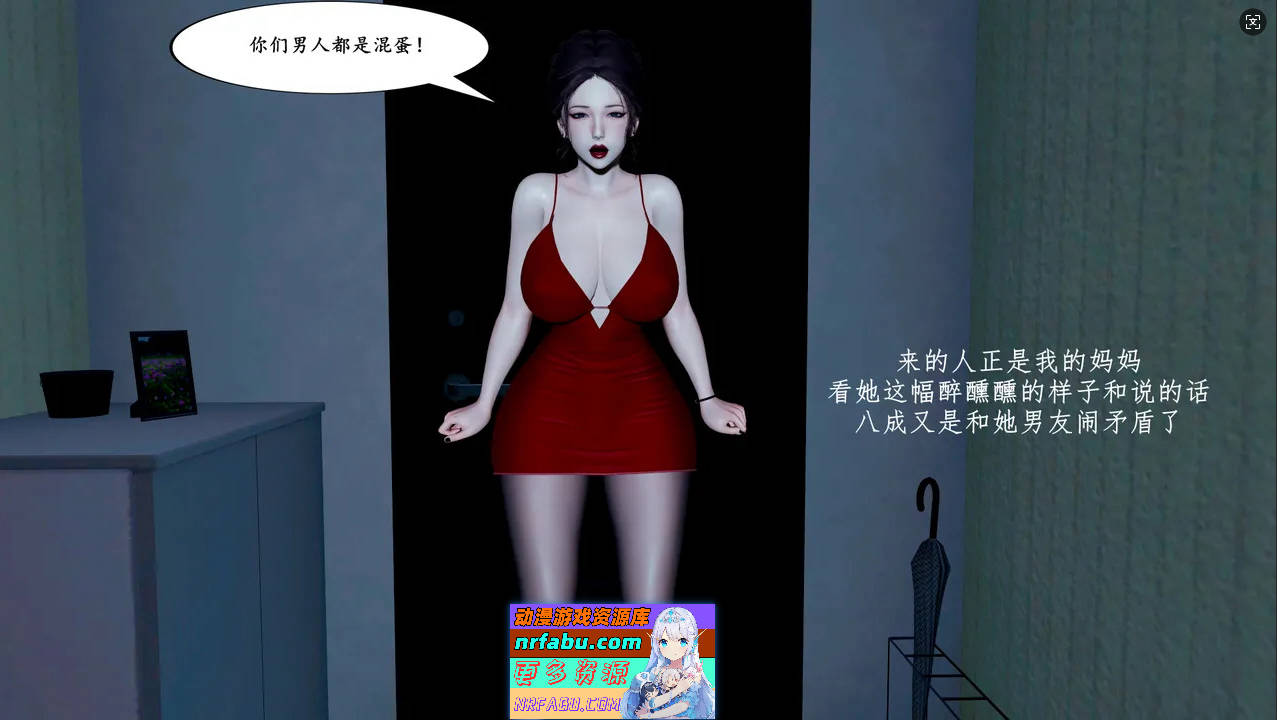 [3D]家有美母 01-02[70M]