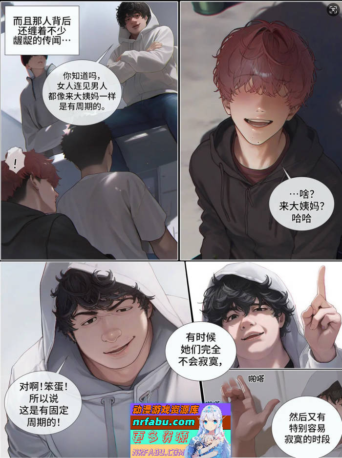 [AI]8美元 再来一次好吗 [短篇X5][230M]