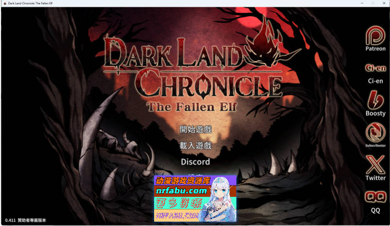 [更新/H版饥荒]黑暗之地编年史：堕落精灵V0.411 官方中文版[2.2G]