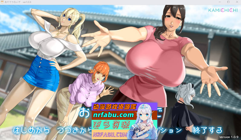 [神乳社新作 /更新] 手牵手 V1.09 挂载AI汉化版+存档 [3.2G]