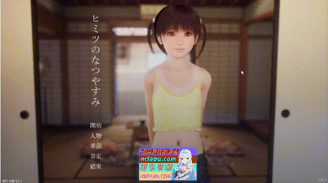 秘密的暑假 ～能教教我色色的事吗？～  v2.1.0 内嵌AI步兵版[1G]