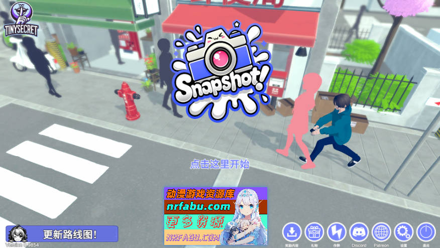 快照！[偷拍] Snapshot! v0.9854 官中步兵版[2.4G]