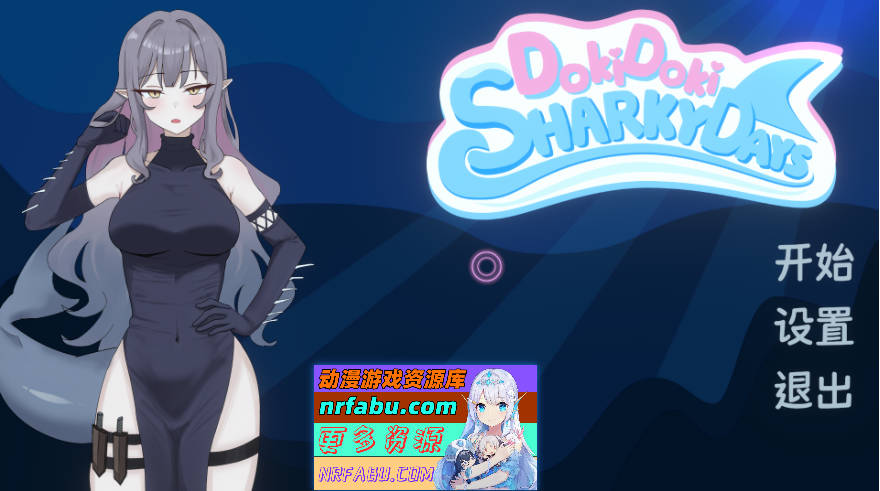 心跳鲨鱼日 Doki Doki Sharky Days 官方中文步兵版[1G]