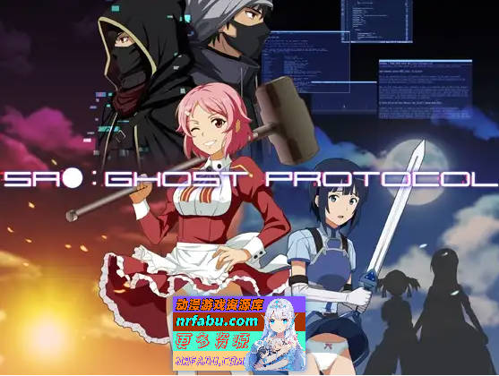 SAO: 刀剑神域同人 SA●: Ghost Protocol v2.0 AI汉化版+全回想[1.5G]