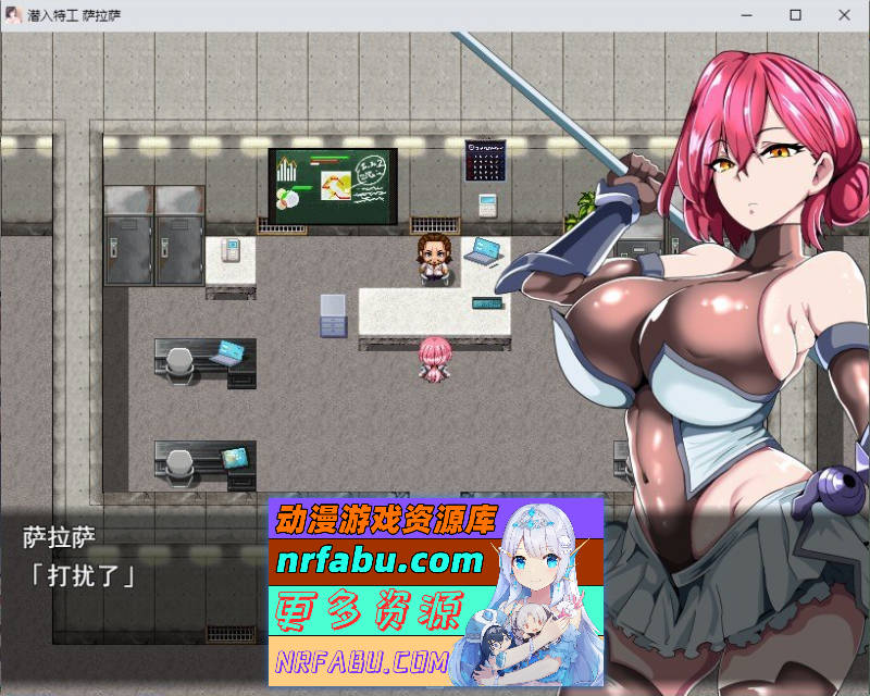 潜入特工莎拉萨～从色诱陷阱研究所逃脱～挂载AI汉化版+存档[新汉化][1G]