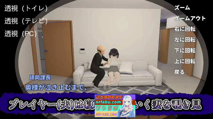 [3D新作/全动态/NTR人妻] 妻子的守护神 妻の守り神 正式版+全CG回想[1.3G]