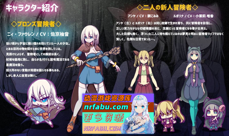 星天之魔女V1.19 官方中文版+存档[新官中][2.2G]