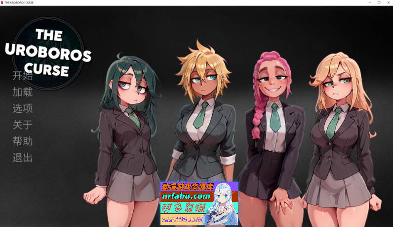 乌洛波洛斯诅咒 THE UROBOROS CURSE 官方中文版 [PC+安卓][550M]