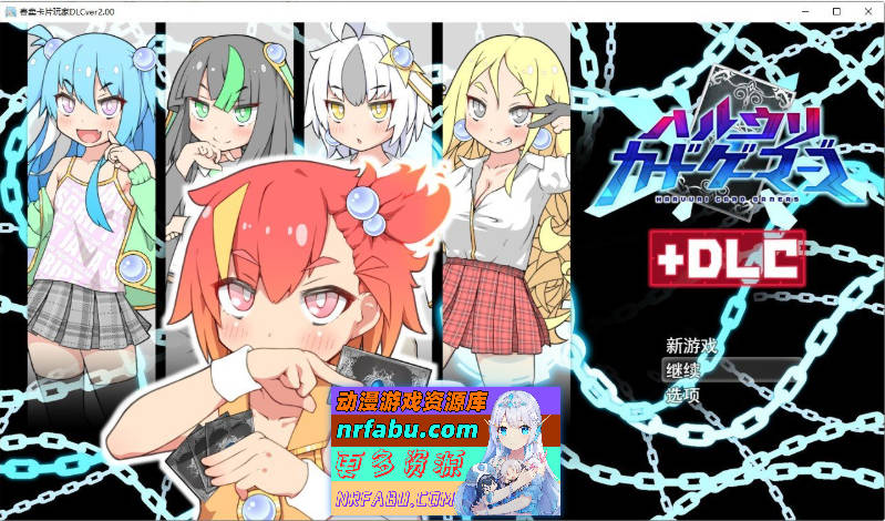 [热门RPG/大更新]春销卡牌玩家V2.00DLC 挂载AI汉化版+存档[2.3G]