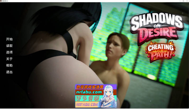[更新]欲望之影/Shadows of Desire V0.9  AI汉化版[12.6G]