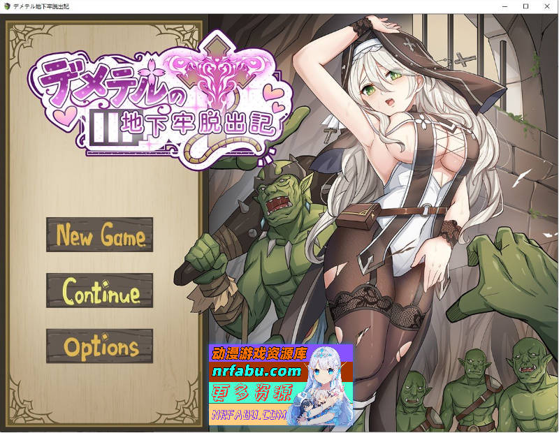 地下牢脱出记V1.01 官方中文体验版[新作][1G]