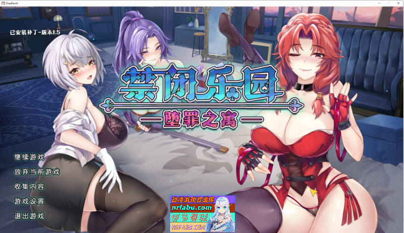 [RPG/中文/动态]禁闭乐园：堕罪之寓V1.5 官方中文步兵版+回想[大更新][780M]