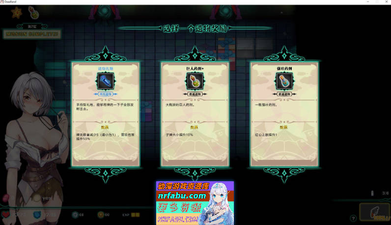 禁闭乐园：堕罪之寓V1.5 官方中文步兵版+回想[780M]