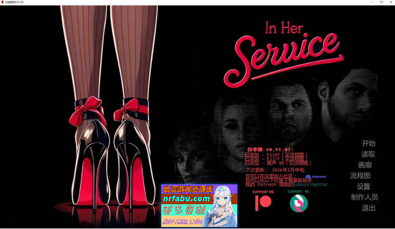 [欧美SLG/动态/更新]为她服务 In Her ServiceV0.91.02 AI汉化版[PC+安卓][3.9G]