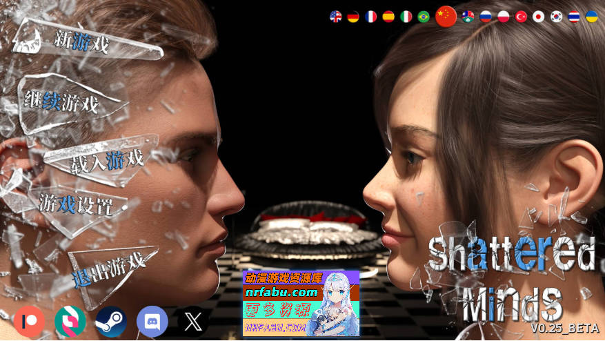 [欧美SLG/沙盒/更新]破碎的心灵Shattered Minds V0.25_BETA 官方中文版[PC+安卓][6.97G]