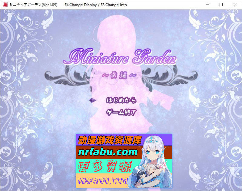 迷你花园 -前篇-V1.0.9 内嵌AI汉化版[新汉化][810M]