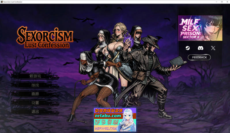 [卡牌SLG/动态/新作]性驱魔人：欲望忏悔 Sexorcism: Lust Confession 官方中文步兵版[3G]