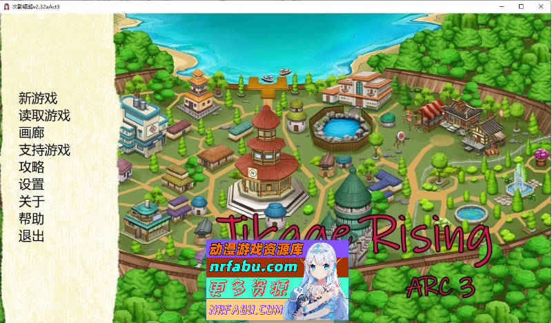 [更新]火影同人：忍者后宫-异族崛起 第3章 V2.32a AI汉化版[PC+安卓][3.6G]