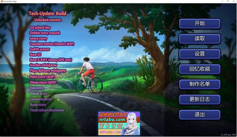 夏日传说 summer time saga Ver21.0.0 wip.7164 AI汉化版[1.5G]