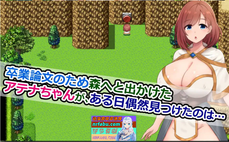 雅典娜与森林深处的色诱陷阱迷宫～假扮的魔导士与智慧女神～ 内嵌AI汉化版 [新作] [460M]