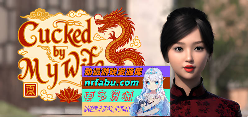 被妻子戴绿帽 Cucked by My Wife 妻に浮気されて 官方中文版[379M]