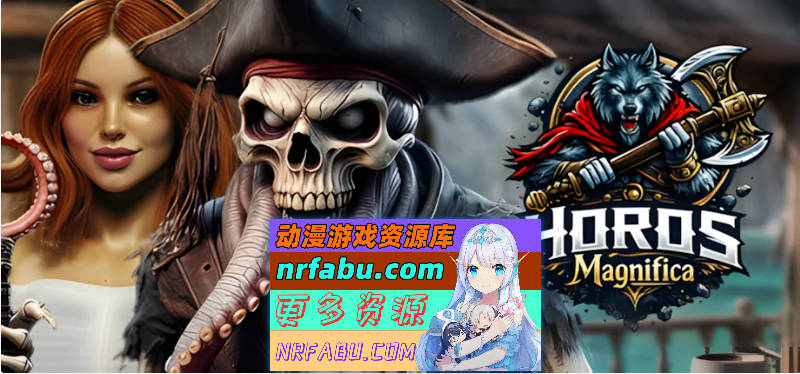 后宫界域 – 华美之章 HOROS – Magnifica 官方中文版[PC+安卓][12.2G]