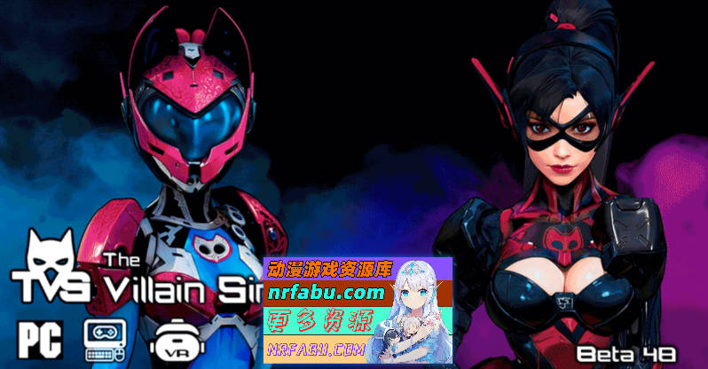 [ PC+VR]恶棍模拟器The Villain Simulator~V0.48/官中+无码+动态+更新+人物卡+作弊 [18.5G]