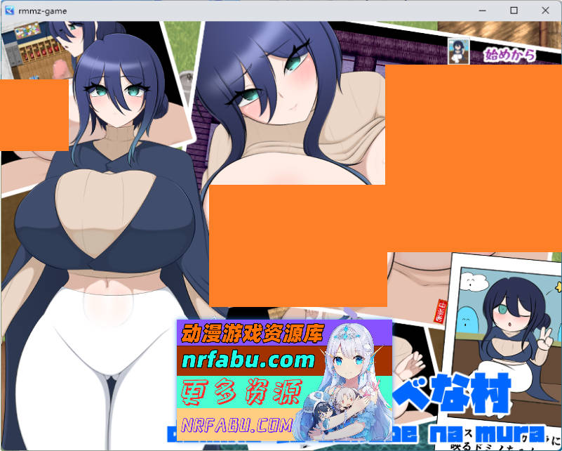 多米诺与淫靡村庄 挂载AI汉化版+自带全回想 [新作] [1.3G]