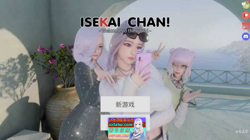 异世界酱/ISEKAI CHAN Ver0.2 官方中文步兵版【PC+安卓/5.7G】