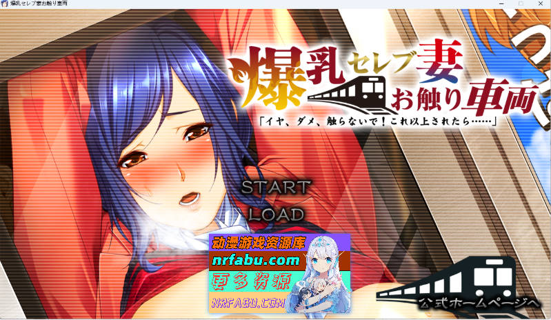 爆乳名媛妻子·触摸车辆 不，别，别碰我！再这样下去的话…… AI汉化版+存档 [4.3G]