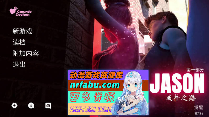 杰森：成年之路 JASON, Coming of Age v1.7.6s 官中动态步兵+全CG画廊MOD[5G]