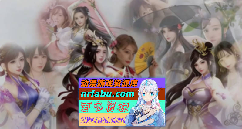 [武侠真人魔改MOD]金庸群侠传X-性武林 日本老师全明星魔改版 Ver3.1.0中文步兵完美整合内置攻略[1.1G]