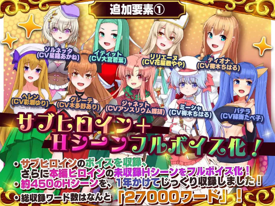 【爆款/新增DLC】死神商馆 RExEX/死神商館RExEX ～ ボイス&新規シナリオDLC+サウンドトラック Ver1.2.00+DLC[7.7G]