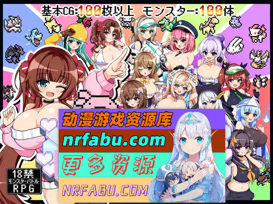 H版宝可梦 -8bit MONSTER-「踢散怪物，与敌方女装置师零距离无套激战！！」挂载AI汉化版 [新作] [1.9G]