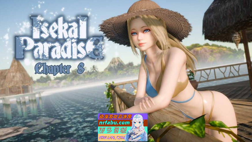 异世界天堂/Isekai Paradise Ver0.8 AI汉化版【PC+安卓/8G】