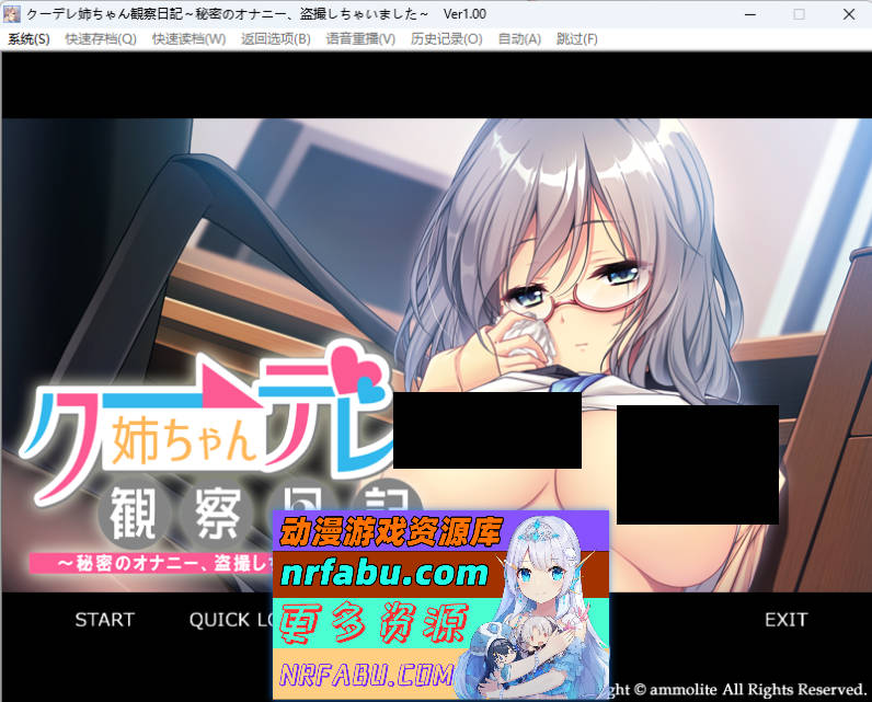 冷娇姐姐观察日记 ～秘密的自慰、被我偷拍下来了～ AI汉化版+存档 [新汉化] [380M]