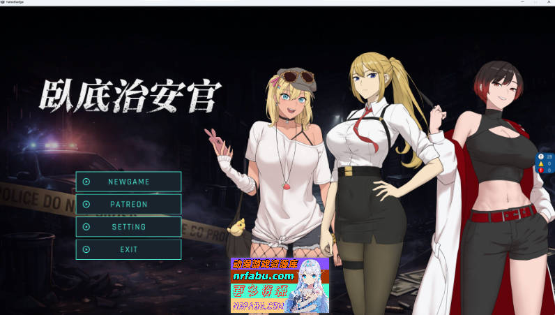 臥底治安官 Hidden Badge Demo 官方中文版 [新作] [720M]
