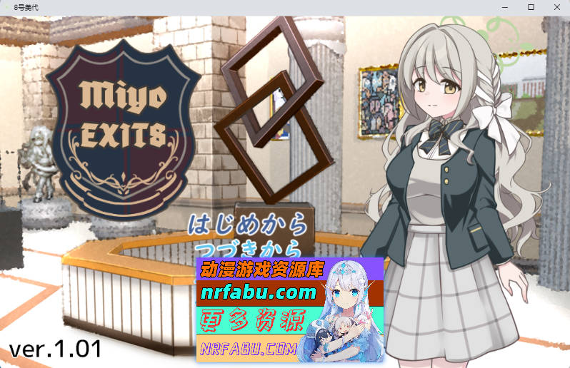 8号美代 挂载AI汉化版 [新作] [2.1G]